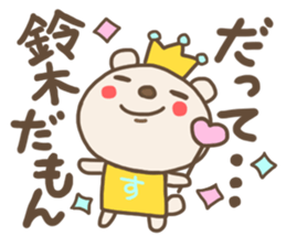 For SUZUKI'S Sticker 3 sticker #12771947