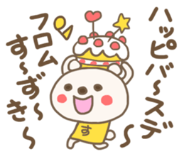 For SUZUKI'S Sticker 3 sticker #12771950