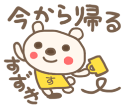 For SUZUKI'S Sticker 3 sticker #12771952