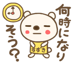 For SUZUKI'S Sticker 3 sticker #12771953