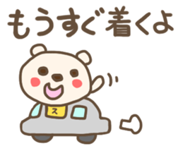 For SUZUKI'S Sticker 3 sticker #12771954