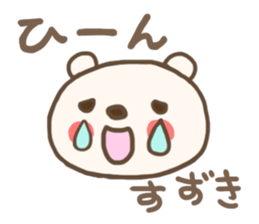 For SUZUKI'S Sticker 3 sticker #12771958