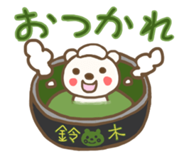 For SUZUKI'S Sticker 3 sticker #12771960