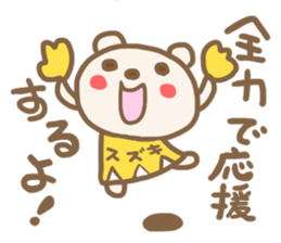 For SUZUKI'S Sticker 3 sticker #12771961