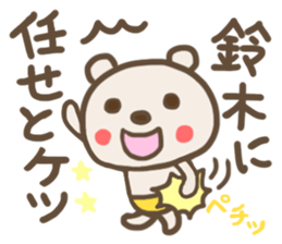 For SUZUKI'S Sticker 3 sticker #12771962