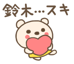 For SUZUKI'S Sticker 3 sticker #12771963