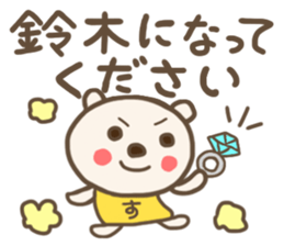 For SUZUKI'S Sticker 3 sticker #12771964