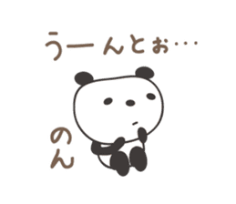 Cute panda sticker for Non-chan sticker #12772047