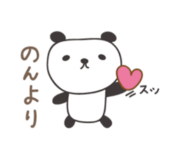 Cute panda sticker for Non-chan sticker #12772048