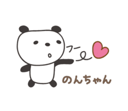 Cute panda sticker for Non-chan sticker #12772049