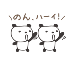 Cute panda sticker for Non-chan sticker #12772053