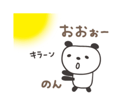 Cute panda sticker for Non-chan sticker #12772054