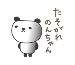 Cute panda sticker for Non-chan sticker #12772056