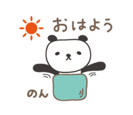 Cute panda sticker for Non-chan sticker #12772062