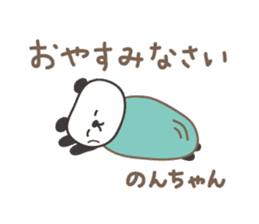 Cute panda sticker for Non-chan sticker #12772063