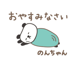 Cute panda sticker for Non-chan sticker #12772063