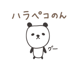Cute panda sticker for Non-chan sticker #12772067