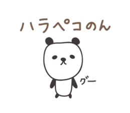Cute panda sticker for Non-chan sticker #12772067