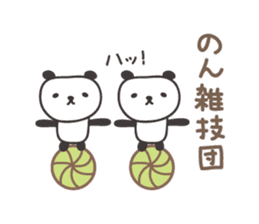 Cute panda sticker for Non-chan sticker #12772068