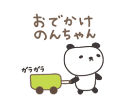 Cute panda sticker for Non-chan sticker #12772073