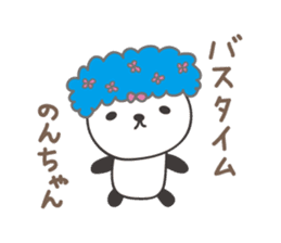 Cute panda sticker for Non-chan sticker #12772074