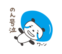 Cute panda sticker for Non-chan sticker #12772076