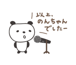 Cute panda sticker for Non-chan sticker #12772080
