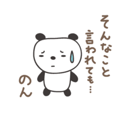 Cute panda sticker for Non-chan sticker #12772081
