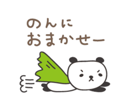 Cute panda sticker for Non-chan sticker #12772084