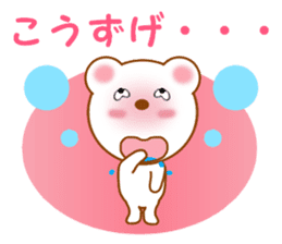 Sticker to send to Kohsuke sticker #12772135