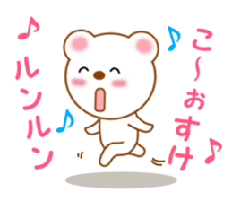 Sticker to send to Kohsuke sticker #12772140