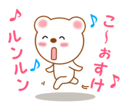 Sticker to send to Kohsuke sticker #12772140