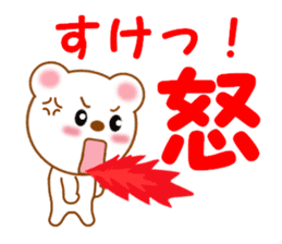 Sticker to send to Kohsuke sticker #12772145