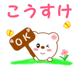 Sticker to send to Kohsuke sticker #12772156