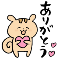 happy chipmunk 2 sticker #12772166