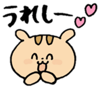 happy chipmunk 2 sticker #12772170