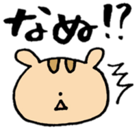 happy chipmunk 2 sticker #12772178