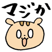 happy chipmunk 2 sticker #12772179