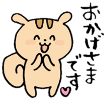 happy chipmunk 2 sticker #12772186