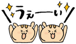 happy chipmunk 2 sticker #12772193