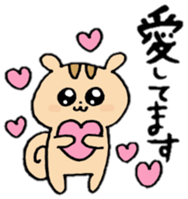 happy chipmunk 2 sticker #12772204