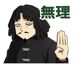 Dreadlocks of uncle2 sticker #12772295