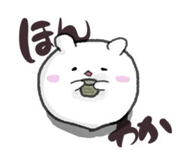 usapomusan sticker #12772578