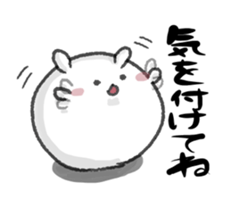 usapomusan sticker #12772585