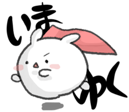 usapomusan sticker #12772588