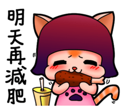 Opal girl and O-mi's daily life sticker #12772609