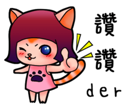 Opal girl and O-mi's daily life sticker #12772620