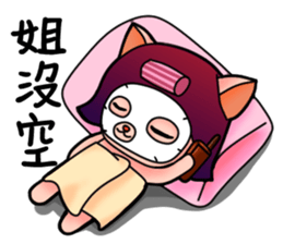 Opal girl and O-mi's daily life sticker #12772629