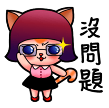 Opal girl and O-mi's daily life sticker #12772634