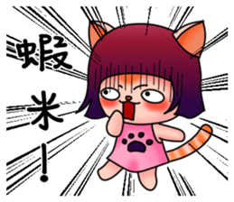 Opal girl and O-mi's daily life sticker #12772635